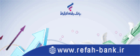 تبلیغ بالای یادداشت