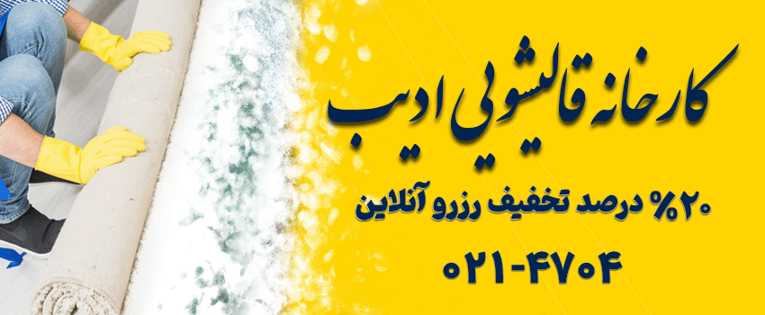 تبلیغ بالای آموزش و دانشگاه