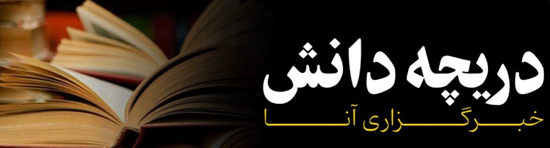 بالای پادکست