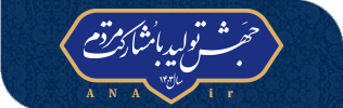 صفحه نخست کنار خبر ویژه