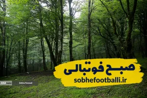 طبیعت گردشگری عباس آباد