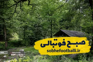 طبیعت گردشگری عباس آباد