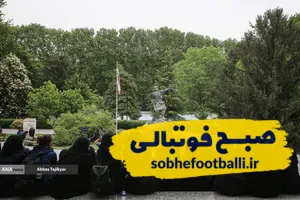 طبیعت گردشگری عباس آباد